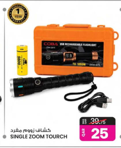 available at Ansar Gallery in Qatar - Doha