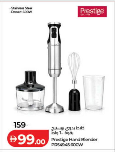 available at لولو هايبرماركت in الإمارات العربية المتحدة , الامارات - الشارقة / عجمان