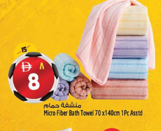 available at سفاري هايبرماركت in الإمارات العربية المتحدة , الامارات - دبي