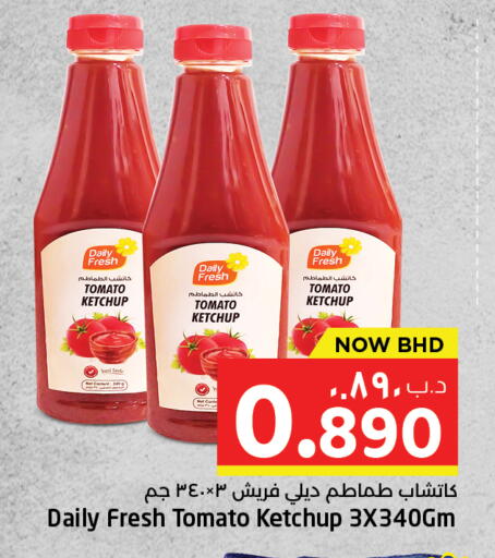 Tomato available at نستو in البحرين