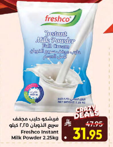 available at كبايان هايبرماركت in مملكة العربية السعودية, السعودية, سعودية - جدة
