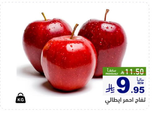 available at أسواق رامز in مملكة العربية السعودية, السعودية, سعودية - تبوك