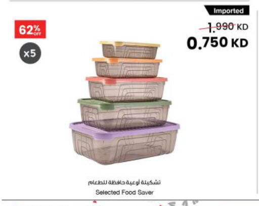 available at مركز سلطان in الكويت - محافظة الجهراء