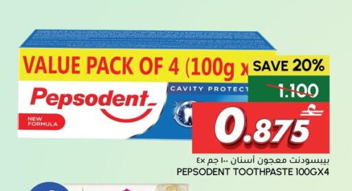 available at Al Meera  in Oman - Sohar