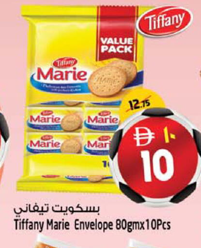 available at Safari Hypermarket  in UAE - Dubai