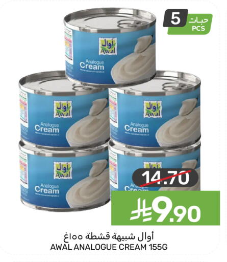 available at  مـزايــا in مملكة العربية السعودية, السعودية, سعودية - المنطقة الشرقية