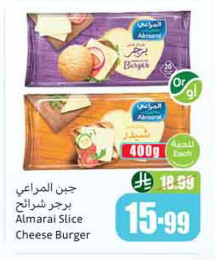 available at Othaim Markets in KSA, Saudi Arabia, Saudi - Dammam
