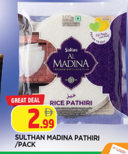 available at المدينة in الإمارات العربية المتحدة , الامارات - الشارقة / عجمان