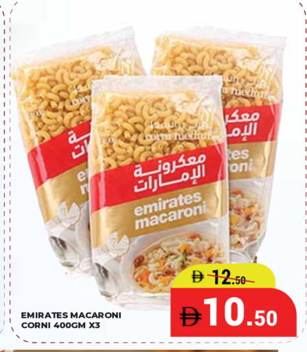 available at Kerala Hypermarket in UAE - Ras al Khaimah