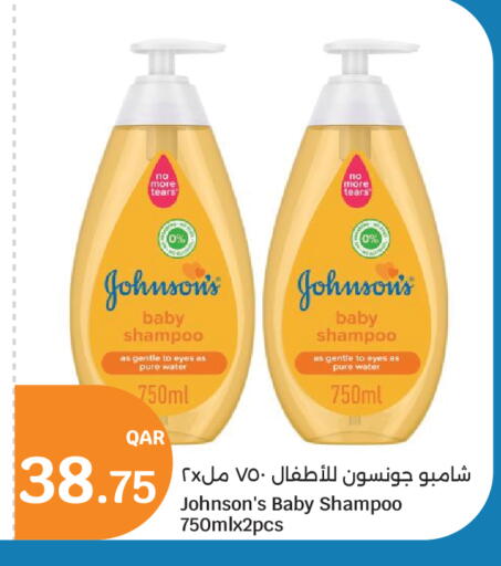available at سيتي هايبرماركت in قطر - الشحانية