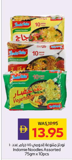 available at أدكووب in الإمارات العربية المتحدة , الامارات - رَأْس ٱلْخَيْمَة