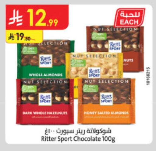 available at الدانوب in مملكة العربية السعودية, السعودية, سعودية - الطائف