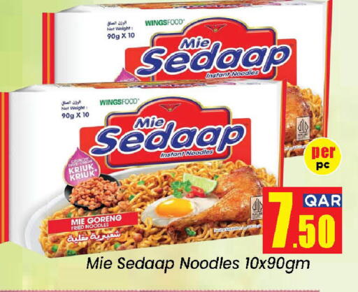 available at Doha Daymart in Qatar - Doha