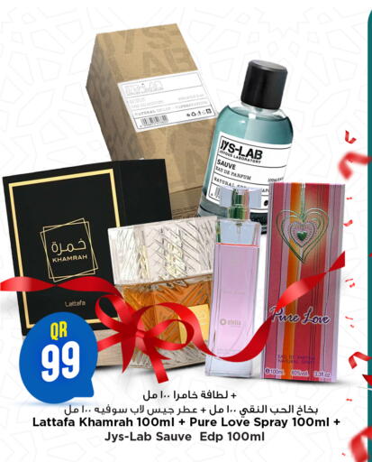 available at Marza Hypermarket in Qatar - Doha