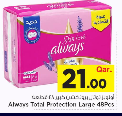 available at مارك & سيف in قطر - الضعاين