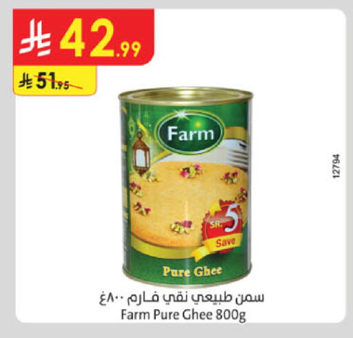 available at الدانوب in مملكة العربية السعودية, السعودية, سعودية - حائل‎