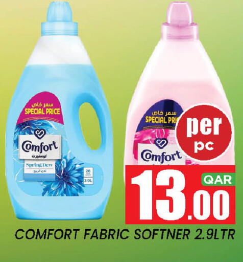 available at New Stop n Shop @Fereej Bin Omran in Qatar - Doha