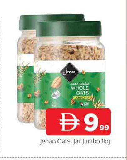 available at المدينة in الإمارات العربية المتحدة , الامارات - الشارقة / عجمان
