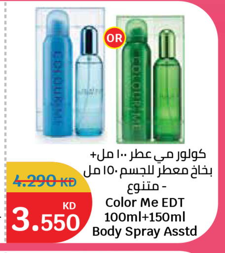 available at City Hypermarket in Kuwait - Jahra Governorate
