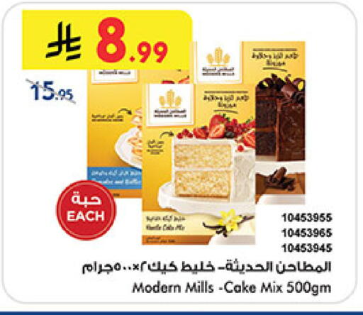 available at بن داود in مملكة العربية السعودية, السعودية, سعودية - المدينة المنورة