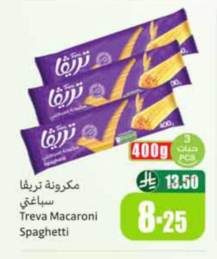 available at Othaim Markets in KSA, Saudi Arabia, Saudi - Dammam