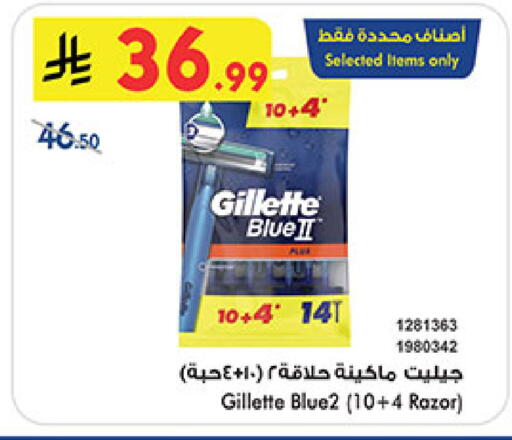 available at بن داود in مملكة العربية السعودية, السعودية, سعودية - المدينة المنورة