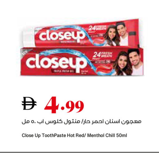 available at تروليز سوبرماركت in الإمارات العربية المتحدة , الامارات - دبي