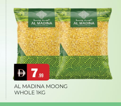 available at المدينة in الإمارات العربية المتحدة , الامارات - الشارقة / عجمان