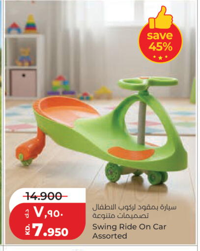available at Lulu Hypermarket  in Kuwait - Jahra Governorate