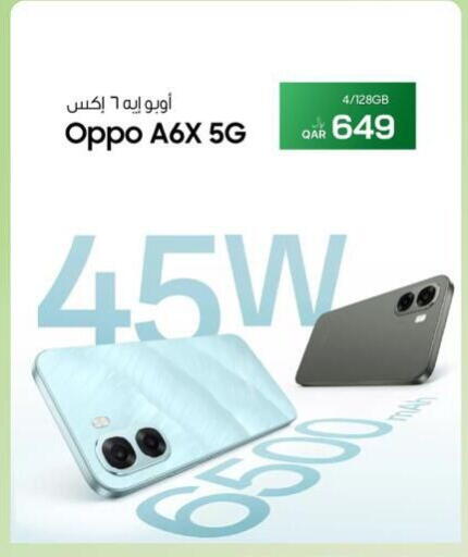 available at آر بـــي تـــك in قطر - أم صلال
