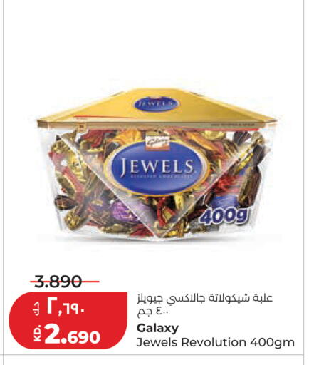 available at لولو هايبر ماركت in الكويت - محافظة الجهراء