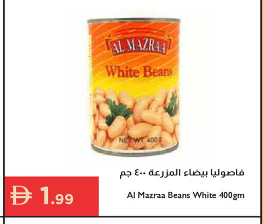 available at إسطنبول سوبرماركت in الإمارات العربية المتحدة , الامارات - دبي