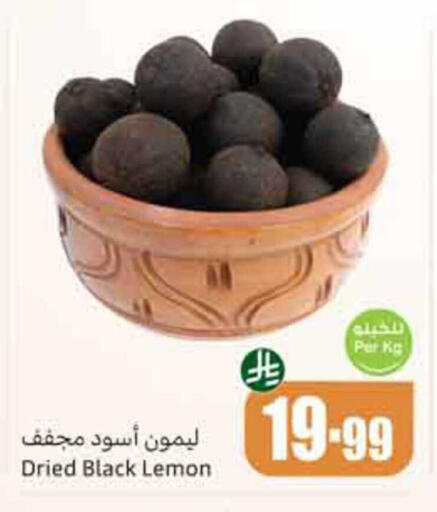 Lemon available at Othaim Markets in KSA, Saudi Arabia, Saudi - Dammam