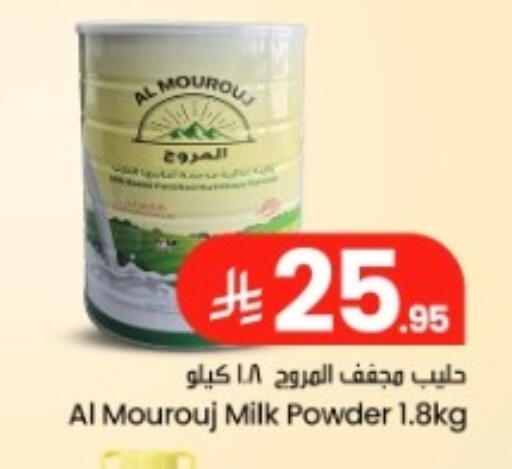available at We One Shopping Center in KSA, Saudi Arabia, Saudi - Dammam