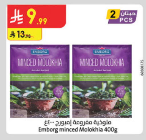 available at الدانوب in مملكة العربية السعودية, السعودية, سعودية - الطائف