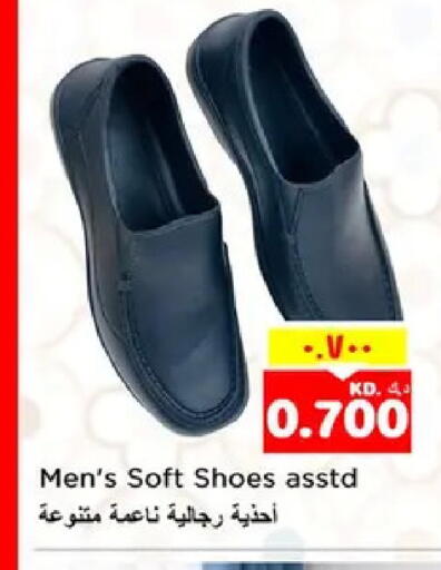 available at نستو هايبر ماركت in الكويت - محافظة الأحمدي