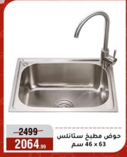 available at المرشدي in Egypt - القاهرة