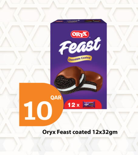 available at سيتي هايبرماركت in قطر - الشمال