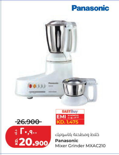available at لولو هايبر ماركت in الكويت - محافظة الجهراء