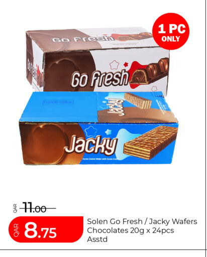available at جي-ماكس هايبرماركت in قطر - الدوحة