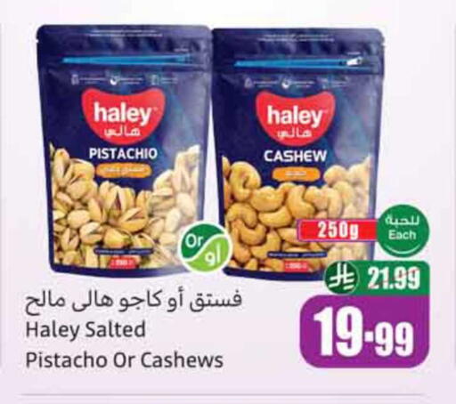 available at Othaim Markets in KSA, Saudi Arabia, Saudi - Dammam