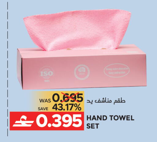 available at Dragon Gift Center in Oman - Muscat