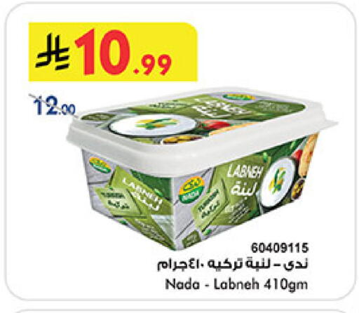available at بن داود in مملكة العربية السعودية, السعودية, سعودية - المدينة المنورة