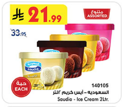 available at بن داود in مملكة العربية السعودية, السعودية, سعودية - المدينة المنورة