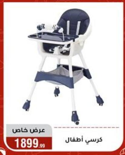 available at Al Morshedy  in Egypt - Cairo