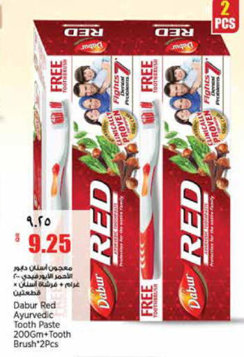available at سوبر ماركت الهندي الجديد in قطر - الشحانية