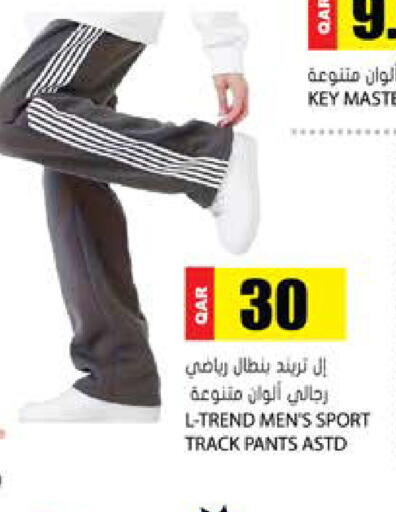 available at Grand Hypermarket in Qatar - Al Wakra