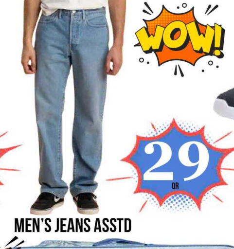 available at دبي شوبينغ سنتر in قطر - الدوحة
