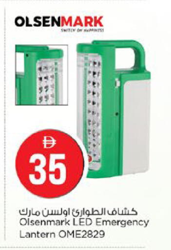 available at Nesto Hypermarket in UAE - Dubai