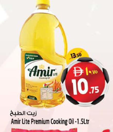 available at Safari Hypermarket  in UAE - Dubai